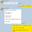 썬앤문 | [파주/문산] n번째 주문하는 레터링 케이크 맛집🍰 '썬앤문' 솔직 후기