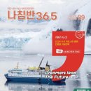 36.5커뮤니케이션스