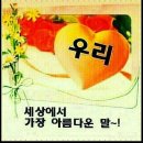 행복만땅 - 금천구 | 행복만땅