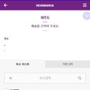 몸만가 이미지