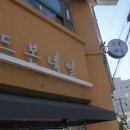네일드본 이미지