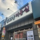 다모아미용실 이미지
