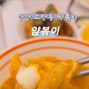 광덕동로1 이미지