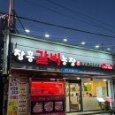 투플농장 이미지