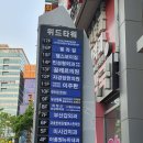 위드메디칼약국 이미지