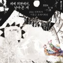 익산예술의전당미술관 이미지