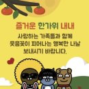 서울양양고속도로 홍천휴게소 키다리식품 먹거리 식당 주유소
