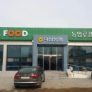 덕산푸드 이미지