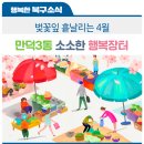 만덕3동-6 이미지