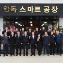 점보기업