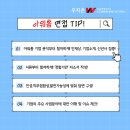 아워홈에이스 이미지