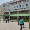 서울개화초등학교 이미지