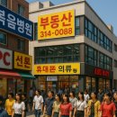 김해명문공인중개사사무소 이미지