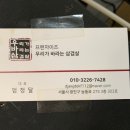 우리가바라는삼겹살 이미지