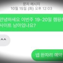 숲속의아침주말농원 이미지