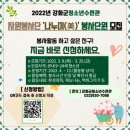 강화청소년수련관 이미지
