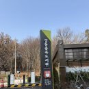 숲속도서관 | 강동숲속도서관 6살 유아랑 가본 후기 주차, 카페, 운영시간 정보