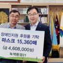 녹색환경건설 경인투데이뉴스