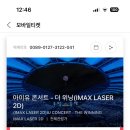 신계양 이미지