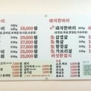 기왕생고기 이미지