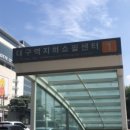 대신지하상가 이미지