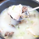 합천국밥 이미지