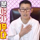 복운상사 | 너 일하기 싫지? 말하는 상사 내 마음을 너무 잘...1분 - 대전 용한 무당 점집 추천 후기 이도령 이법사