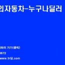 렌트114 이미지