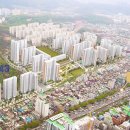 하늘채랜더스원공인중개사사무소 이미지