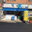 중앙대로196번길 이미지