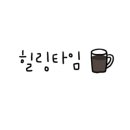 우디트 이미지