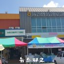 동천안농업협동조합로컬푸드직매장 이미지