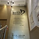 더열린치과의원 | 유지장치 맞추러 갔다가 마우스피스 (이갈이장치) 제작하고 온 후기! (암사동 열린치과)