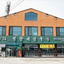 손맛양파국수 이미지