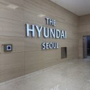 근제 베이커리 | 여의도 더현대 서울 근제베이커리 카스테라 내돈내산후기｜임산부 선물용 디저트