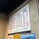 60판왕뚜껑삼겹살 이미지