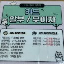 세븐일레븐 평촌현대점 | [평촌/안양 에스테틱] 평촌 윤곽관리 에스테티아 방문후기