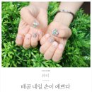 손이예쁘다 - 순창군 순화로 19 | 손이예쁘다
