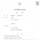 우성훈법률사무소 이미지