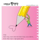 흑심