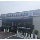 박승광해물손칼국수가평설악점 이미지