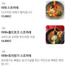카레시 | [합정동 맛집] 카레 스프 맛집 카레시 후기 | 홍대,합정 점심 추천 (feat.메뉴 가격)