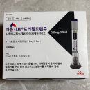 홍약국 | 안산 마운자로 처방 후기│안산 마운자로 가장 싼 곳│마운자로 싸게 사는 방법│안산 마운자로 병원...