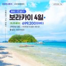 크로바관광여행사