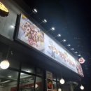 더원막창 이미지