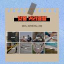 원어민과 함께 실전 영어회화 이미지