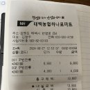 하나로반찬 이미지