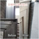 울산방충망 이미지