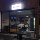 Bit By Bit(빗 바이 빗) | [Bit by Bit(빗 바이 빗)] 마산 합성동 신상술집 후기