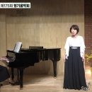 석굴암 - 최재호 詩 / 이수인 曲 - Sop 박경희 - Pf 최은순 이미지